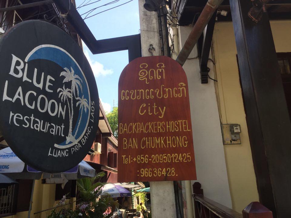 City Backpackers Center Luang Prabang Buitenkant foto